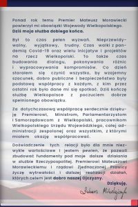 Łukasz Mikołajczyk/oświadczenie